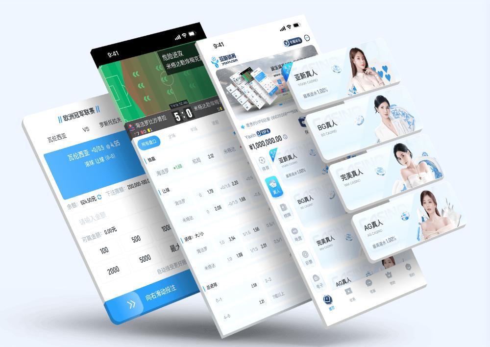 mibo-sportsApp下载 – 线上最佳足球买球的APP mibo-sportsApp下载 – 线上最佳足球买球的APP